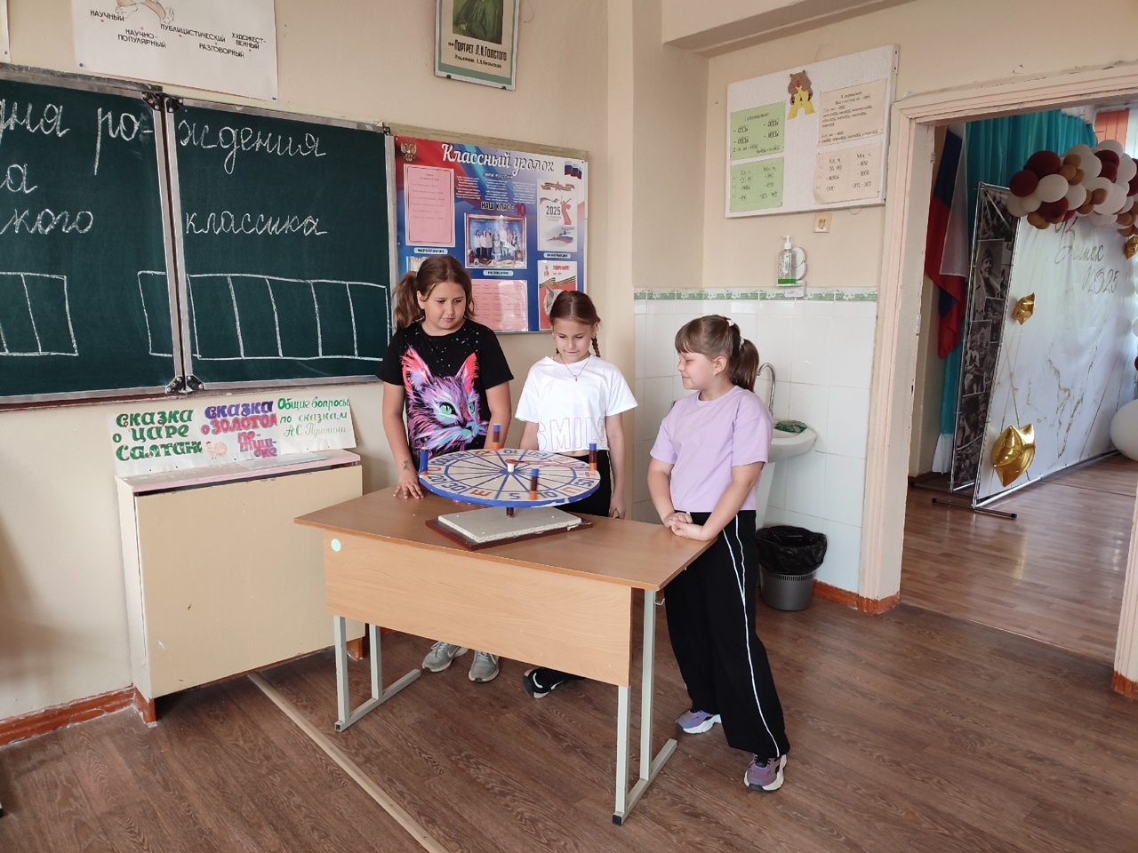 Летний оздоровительный лагерь.