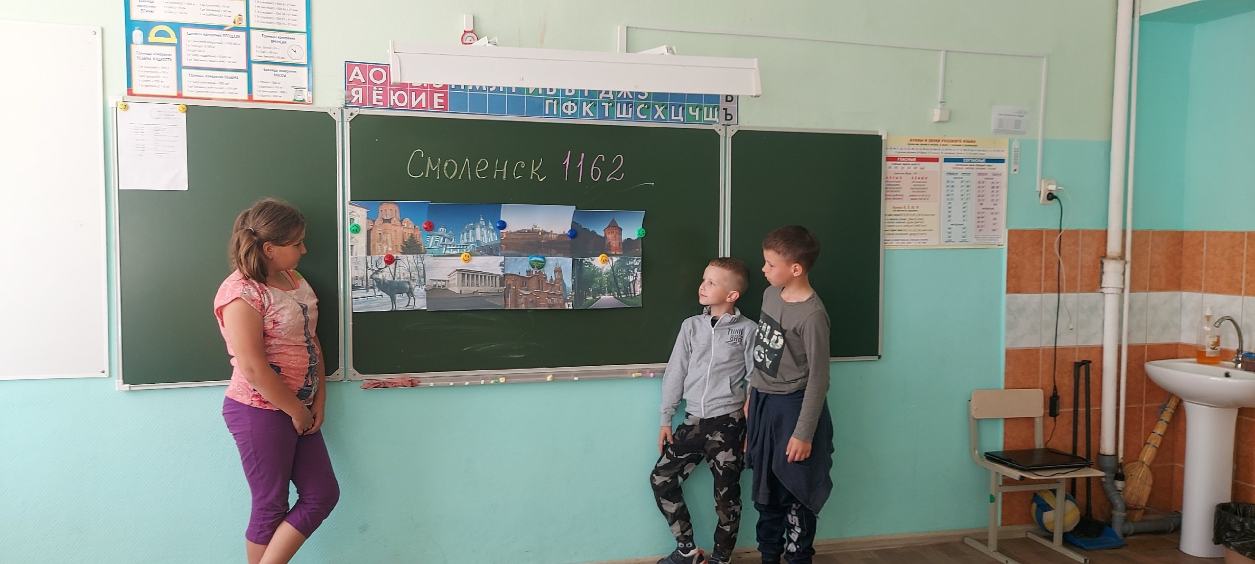 Летний оздоровительный лагерь.