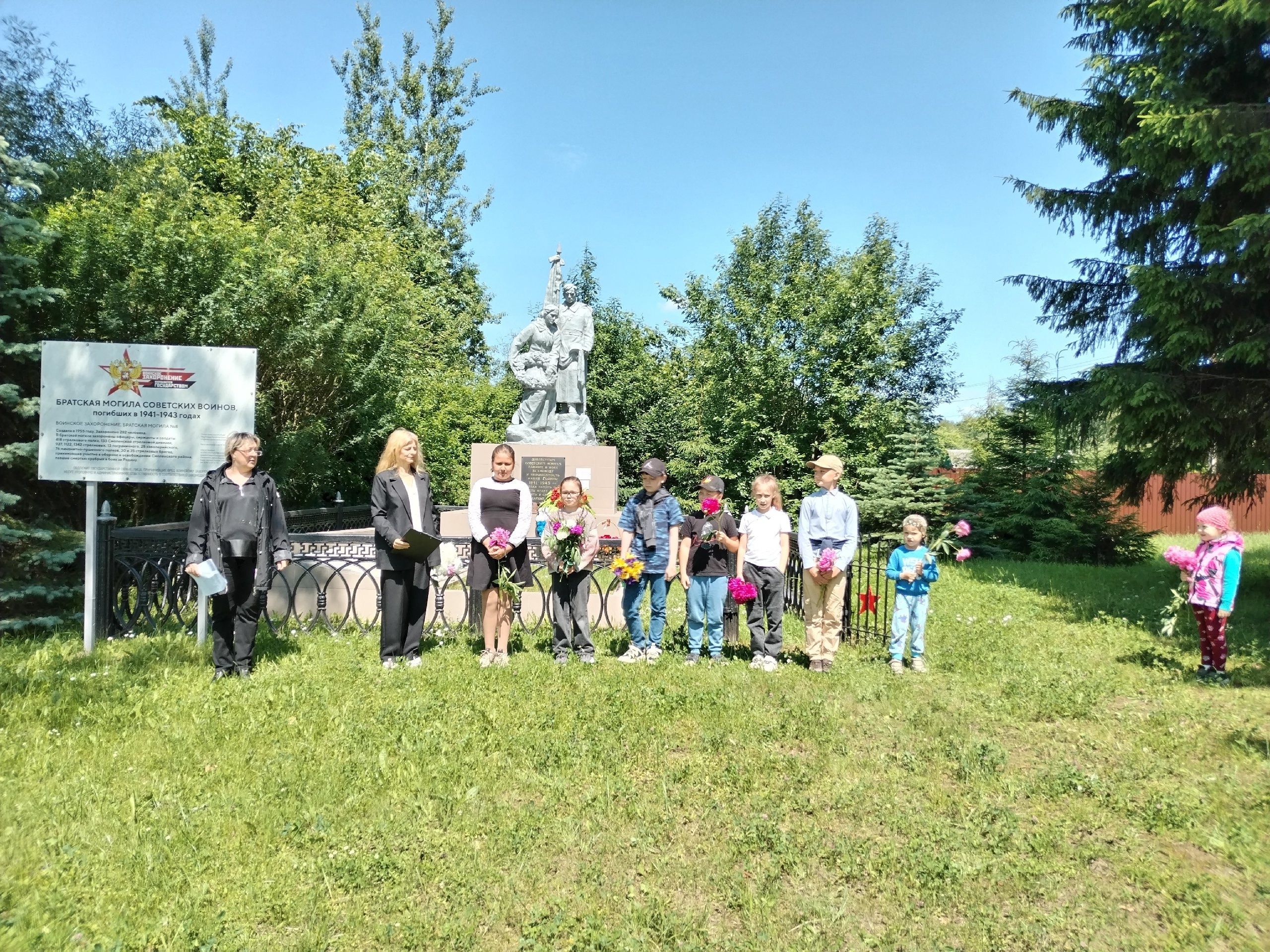 МИТИНГ-РЕКВИЕМ &amp;quot;ПАМЯТЬ СИЛЬНЕЕ ВРЕМЕНИ&amp;quot;.