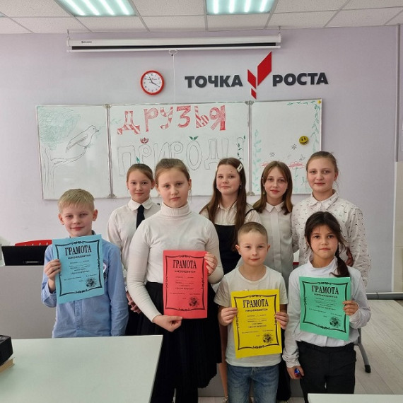 Экологическая игра "Друзья природы".