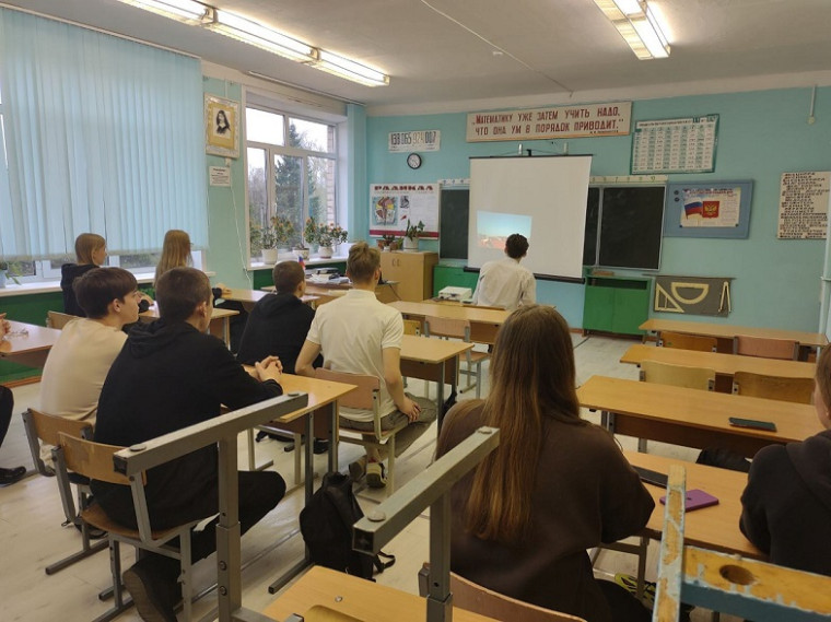Цикл внеурочных занятий "Разговоры о важном".