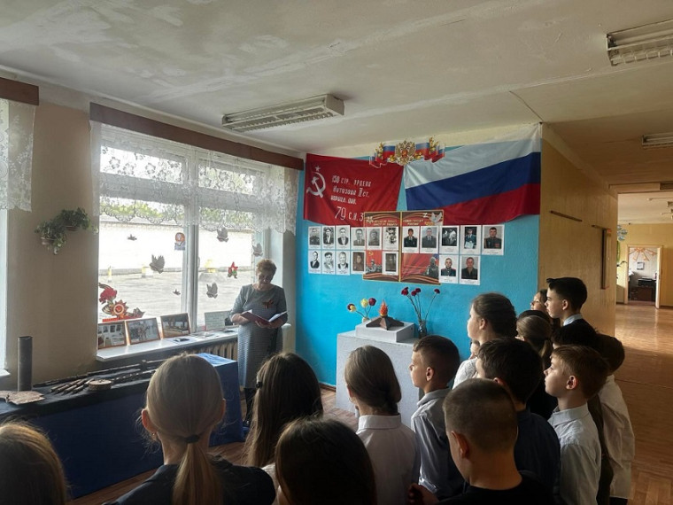 Урок Мужества.