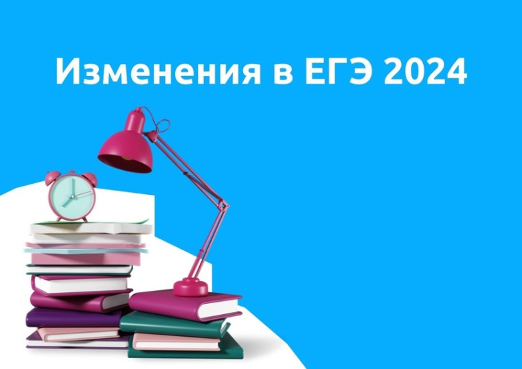 Уважаемые выпускники 11 классов!.