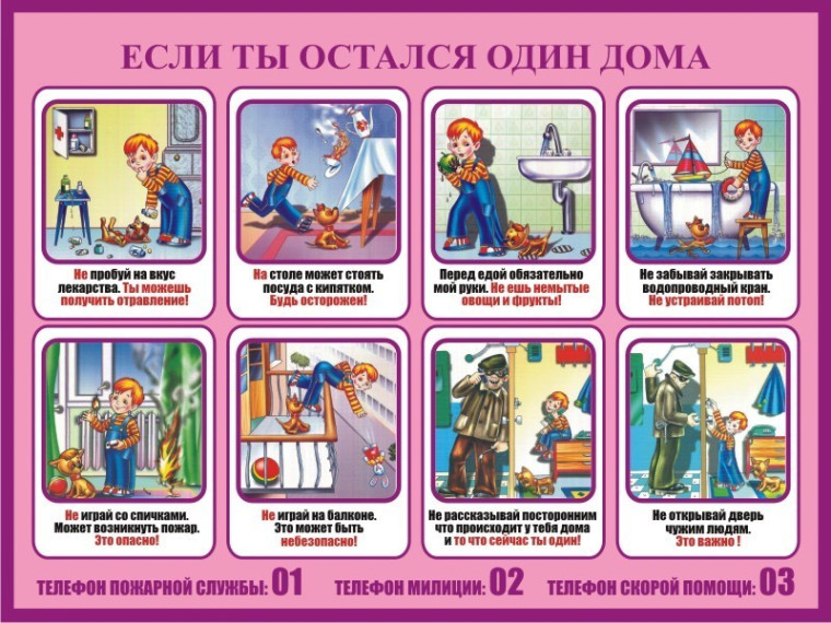Прокуратура информирует.