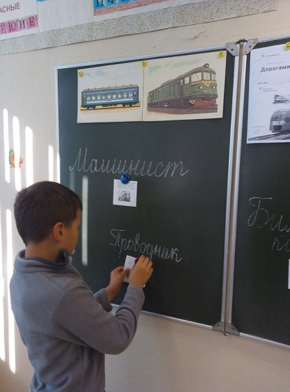 Цикл внеурочных занятий "Разговоры о важном".