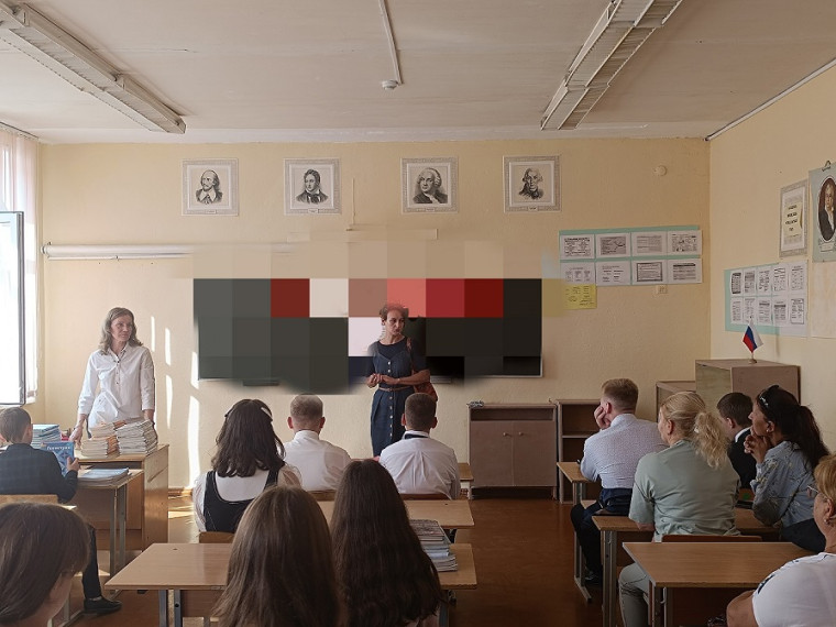 Всероссийское родительское собрание состоялось во всех школах России 19 сентября..