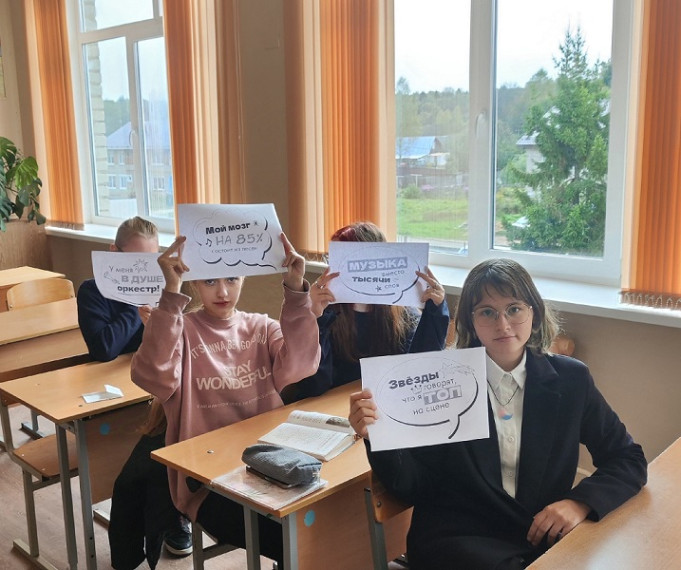 Международный день музыки.