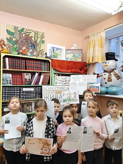 "День Героев Отечества".
