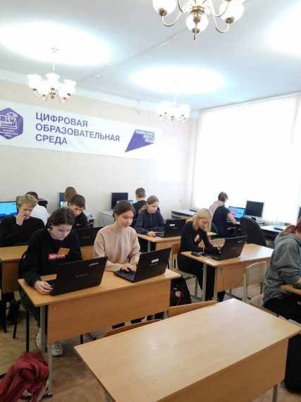 II Всероссийский правовой диктант.