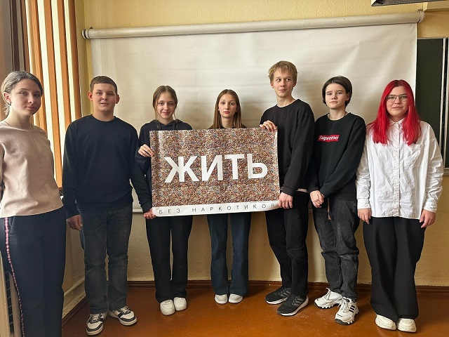 Пропаганда здорового образа жизни.