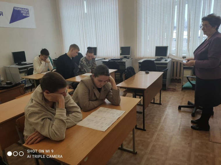 Россия-мои горизонты.