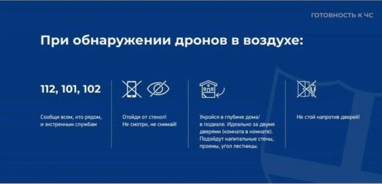 Противодействие экстремизму.