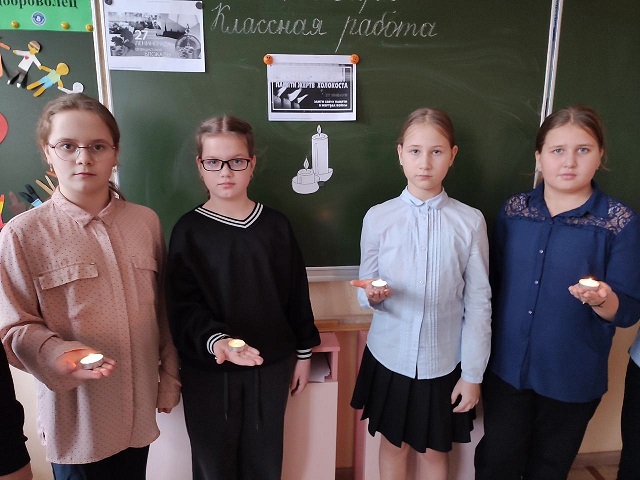 День полного снятия блокады Ленинграда и Международный день памяти жертв Холокоста.