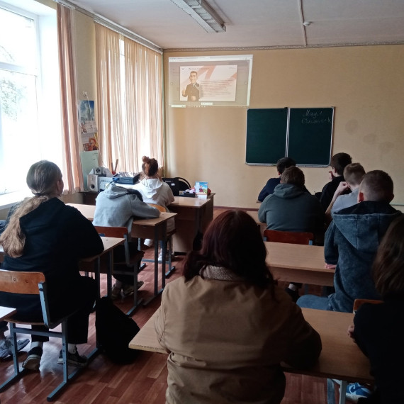 Цикл внеурочных занятий "Россия - мои горизонты".