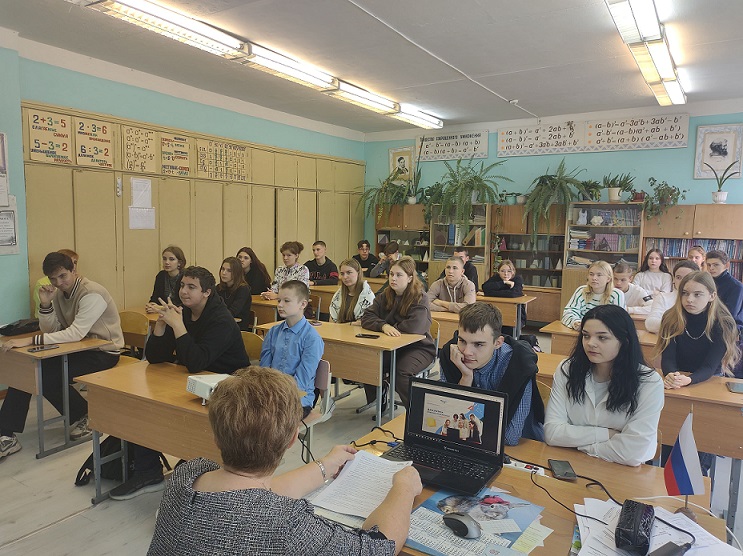 Цикл внеурочных занятий "Разговоры о важном".