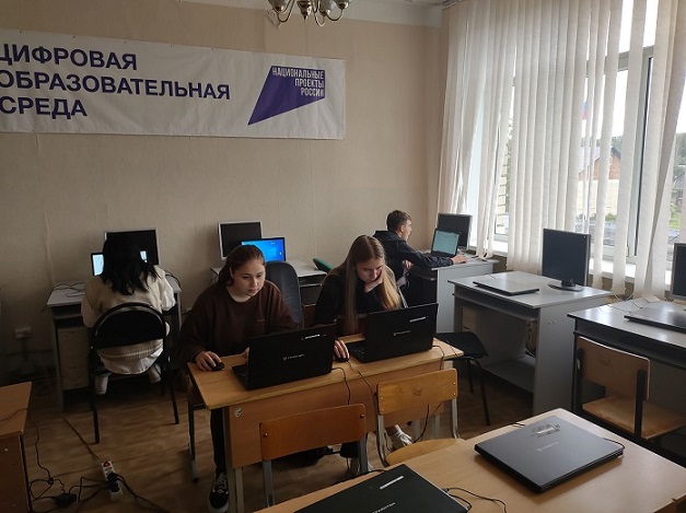 Цикл внеурочных занятий "Россия - мои горизонты".